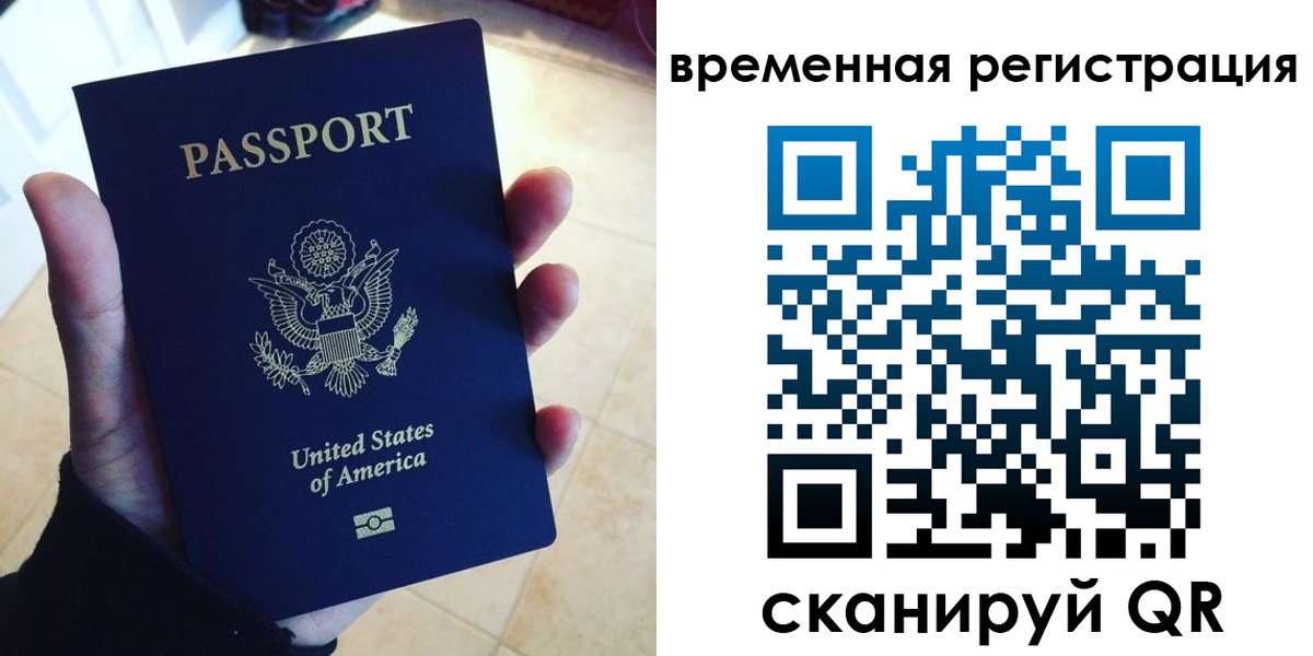 прописка поиск в Ртищево