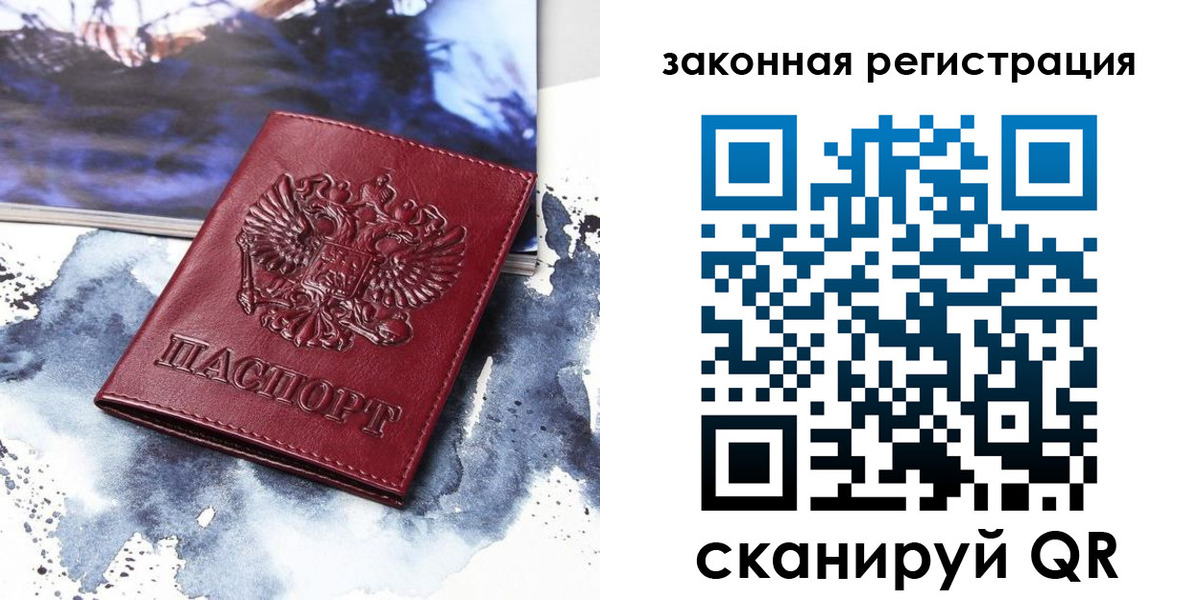 временная регистрация адрес в Ртищево