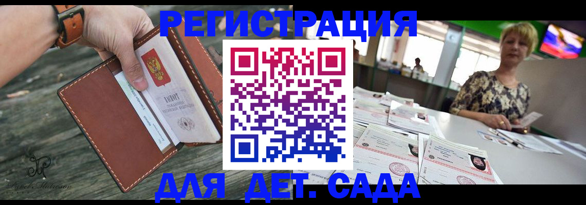 временная регистрация адрес в Ртищево