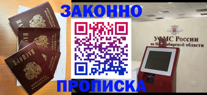 форма 3 в Ртищево