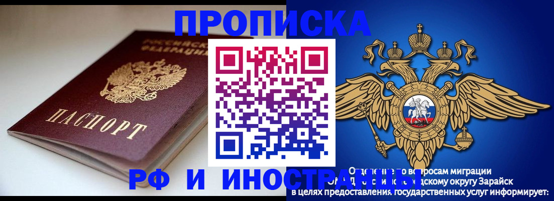 регистрация для школы в Ртищево